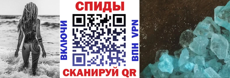 АМФЕТАМИН Premium дарнет шоп MEGA рабочий сайт Бобров