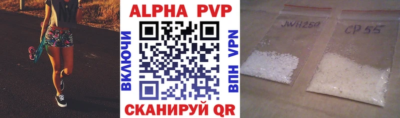 MEGA ONION  маркетплейс официальный сайт  Бобров  Alpha PVP мука  наркошоп 