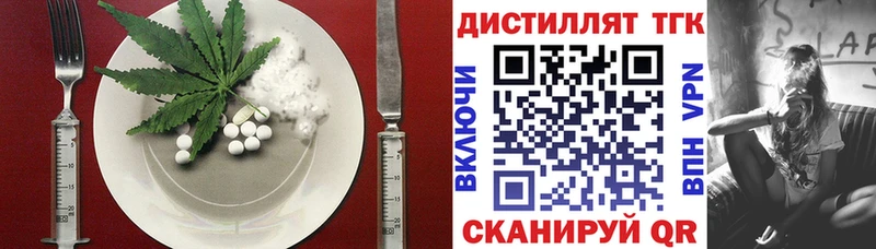 Еда ТГК конопля ссылка на мегу как зайти Бобров купить сайты