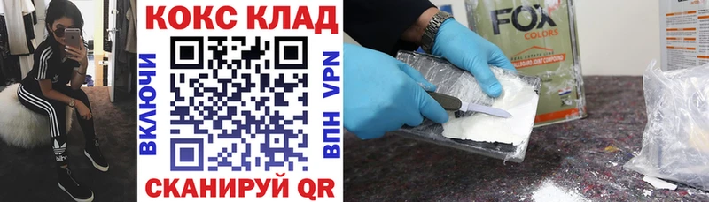 купить наркотики сайты  Бобров  COCAIN Fish Scale 