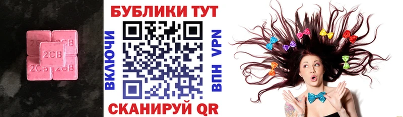 дарнет шоп  OMG как войти  ЭКСТАЗИ бентли  Бобров 