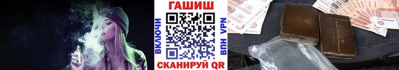 купить закладку Бобров кракен ONION ГАШИШ AMNESIA HAZE