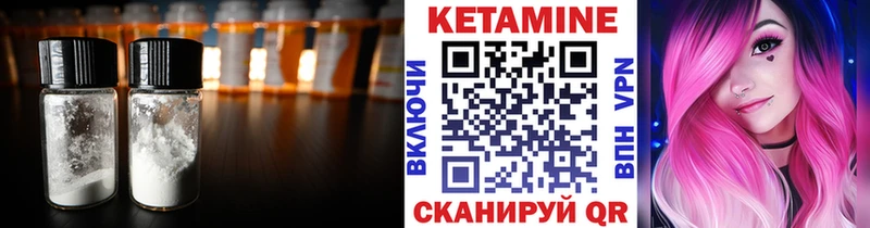 Кетамин ketamine  Бобров 