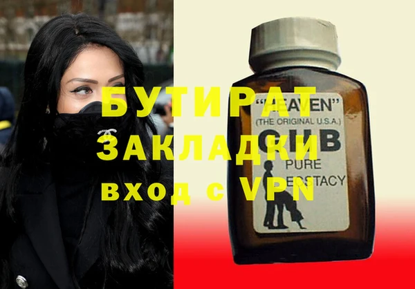 прущие грибы Балахна