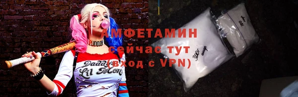 МДМА Белоозёрский
