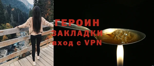 МДМА Белоозёрский