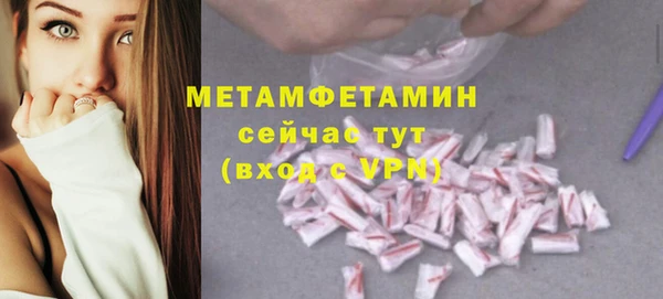 твердый Баксан