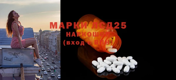 скорость mdpv Балабаново