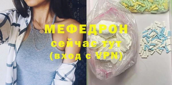 скорость mdpv Балабаново
