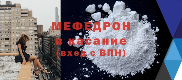 амф Белокуриха