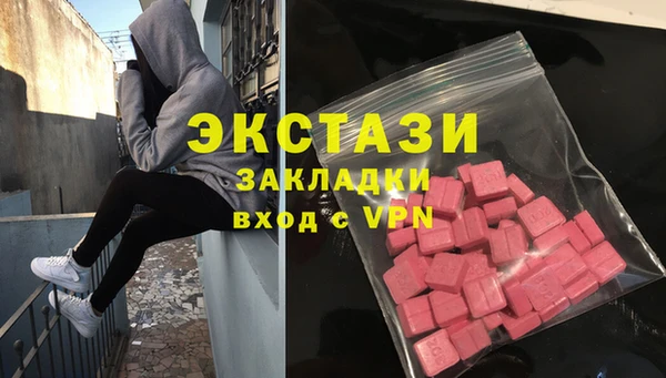 амф Белокуриха