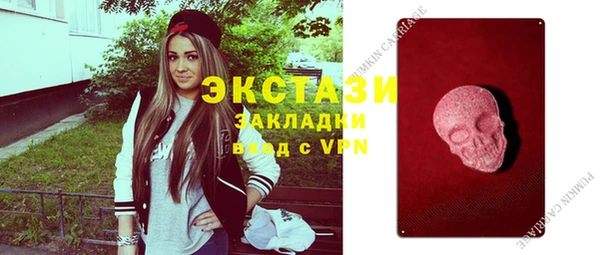 скорость mdpv Балабаново