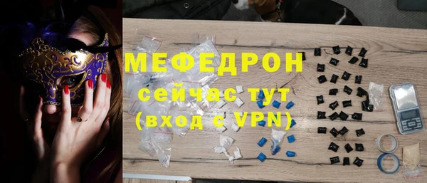 МДМА Белоозёрский