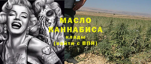 МДМА Белоозёрский