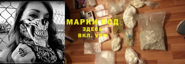 амф Белокуриха