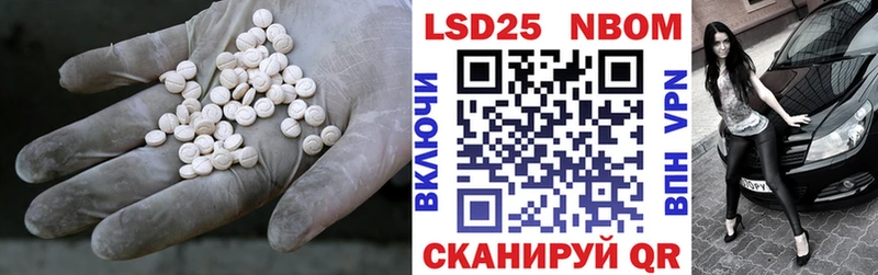 LSD-25 экстази кислота  наркотики  Бобров 