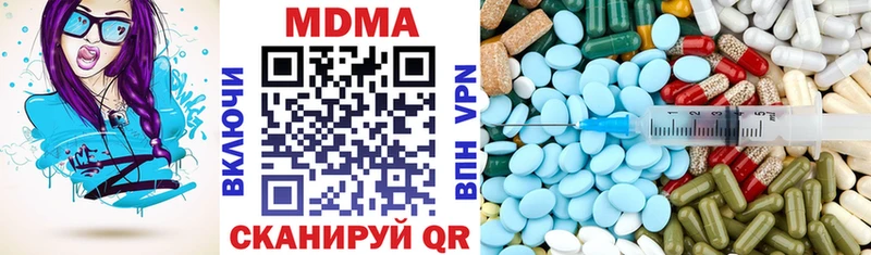 где можно купить наркотик Бобров MDMA Molly
