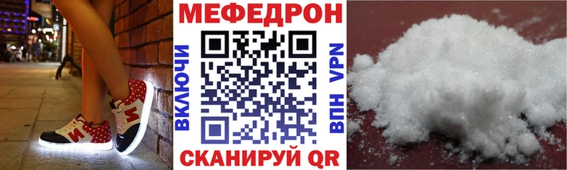 Меф мука  Бобров 