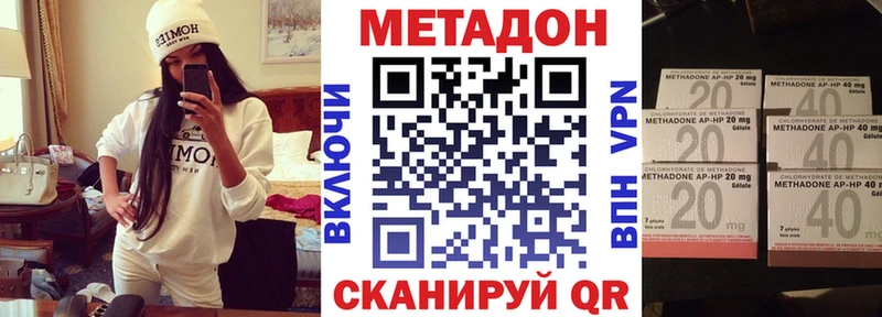 Метадон мёд Бобров