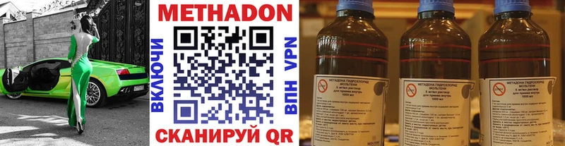 MEGA онион  Бобров  МЕТАДОН белоснежный 