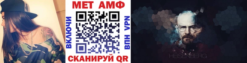 где найти   Бобров  МЕГА как войти  Метамфетамин мет 