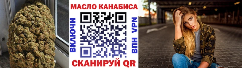 цены   Бобров  ТГК гашишное масло 